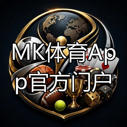MK体育App官方门户
